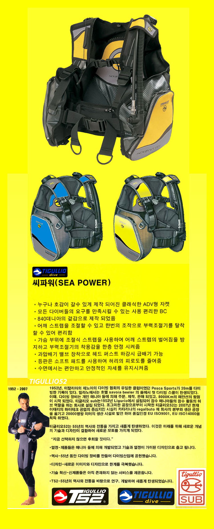 seapower11.jpg