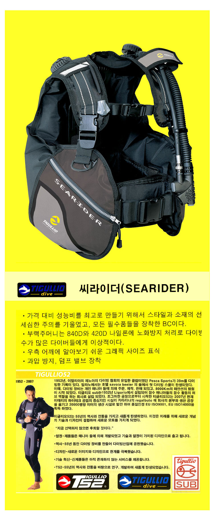 searider11.jpg