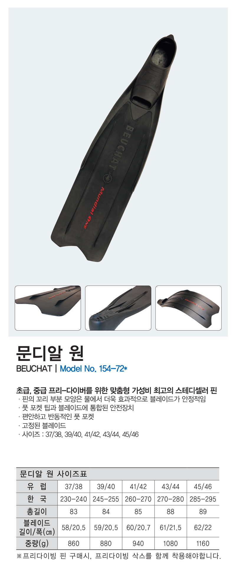 %EB%AC%B8%EB%94%94%EC%95%8C%EC%9B%90.jpg