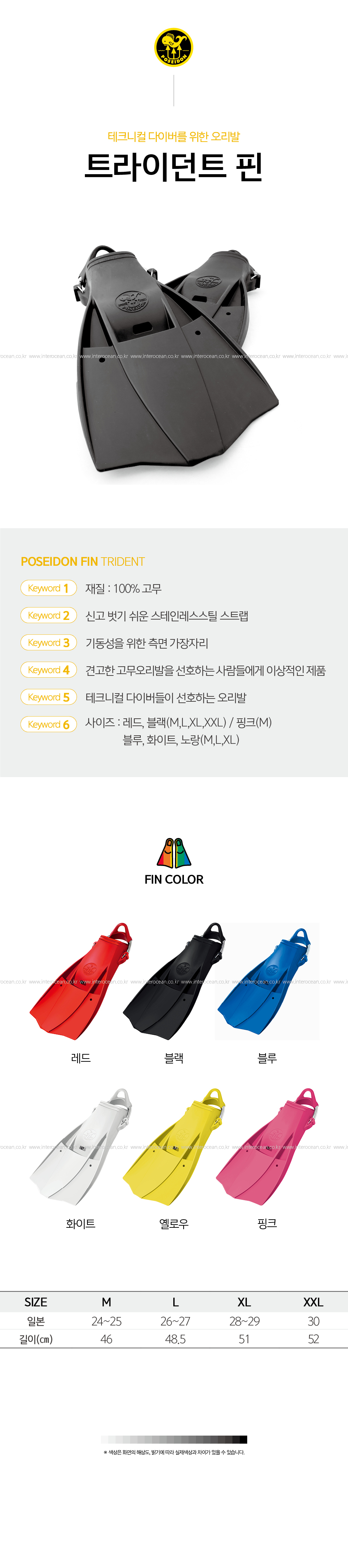%ED%8A%B8%EB%9D%BC%EC%9D%B4%EB%8D%98%ED%8A%B8%5F%ED%95%80%5F%EC%83%81%EC%84%B8.jpg