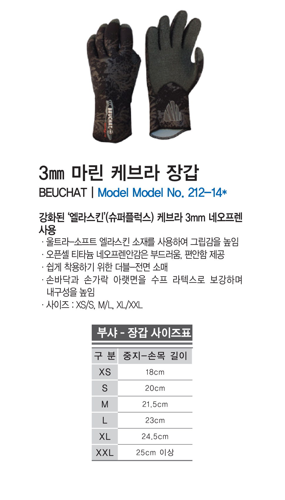 %EB%A7%88%EB%A6%B0%EC%BC%80%EB%B8%8C%EB%9D%BC%EC%9E%A5%EA%B0%91%5F1.jpg