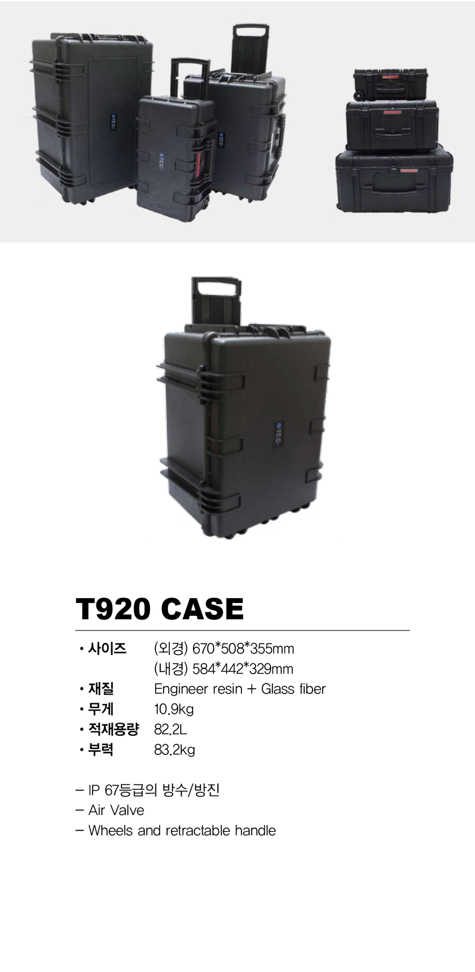 t920case.jpg