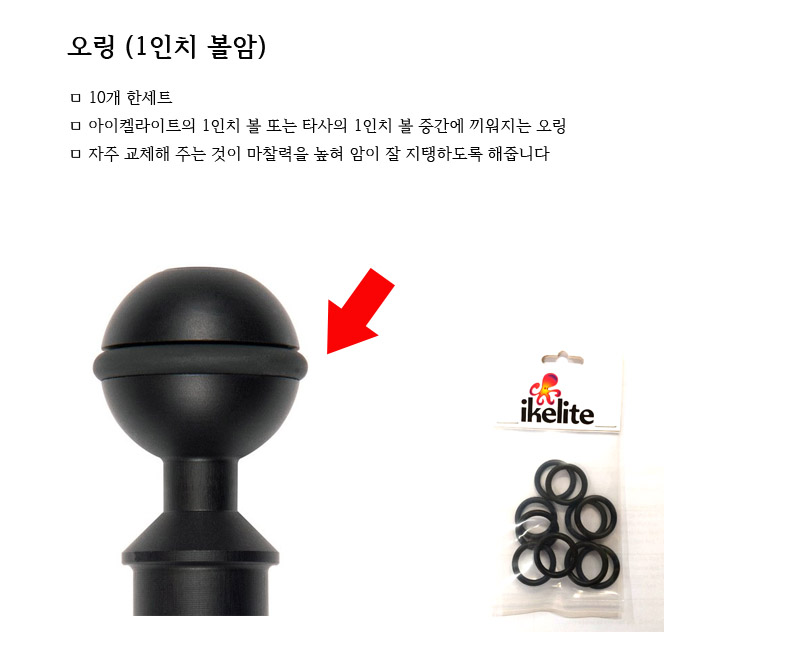 OringballarmEX%5Fshop1%5F150415.jpg