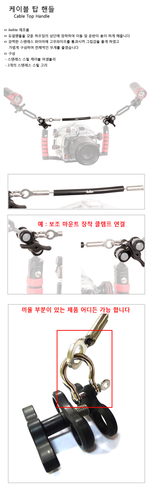 cabletop%5Fshop1%5F182610.jpg