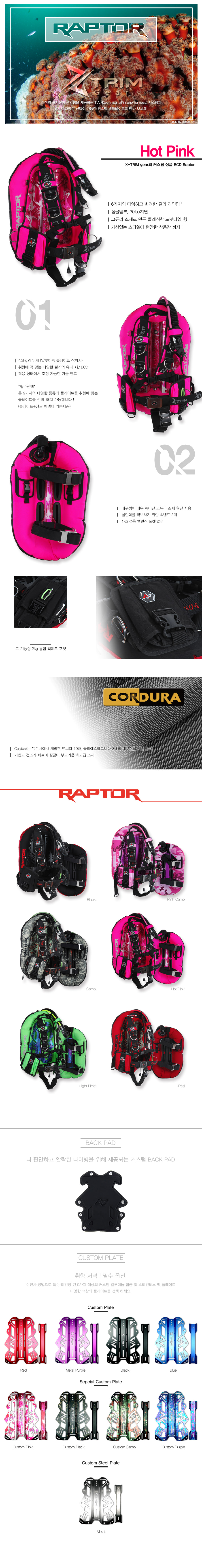 RAPTOR20BCD%5FEC8BB1EAB880%5FHot20Pink.jpg