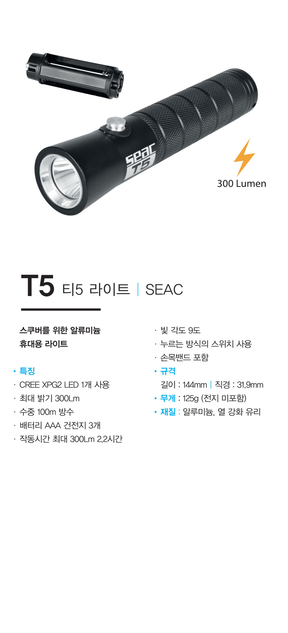 %ED%8B%B05%EB%9D%BC%EC%9D%B4%ED%8A%B8.jpg