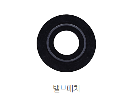 [19387]  밸브 패치