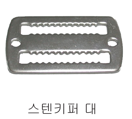 [19682]  스텐 키퍼 (대) (S.A)