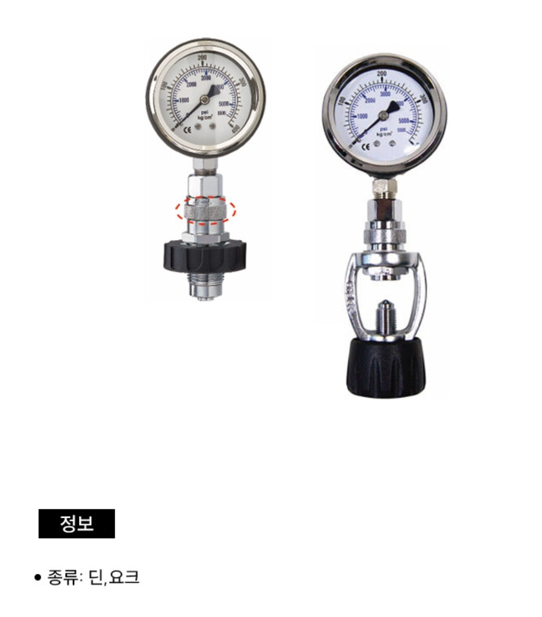 [20213] 탱크 잔압 체크기 고급형 CE인증(S.A)