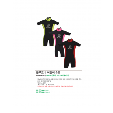 [21453] 블루코너 어린이 슈트(튜닉)