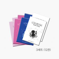 [21546] 오셔나리움 로그북 4정 3세트(12권) 비닐커버 없음