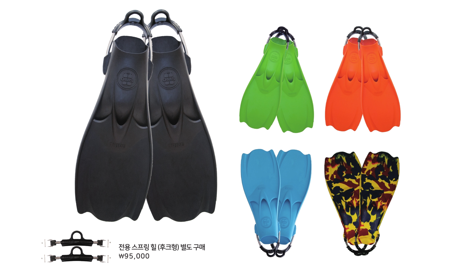 [18258] 트라이브 핀