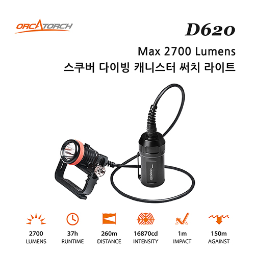 [18957] 엘프 D620 스쿠버 다이빙 캐니스터 써치 라이트 캐니스터