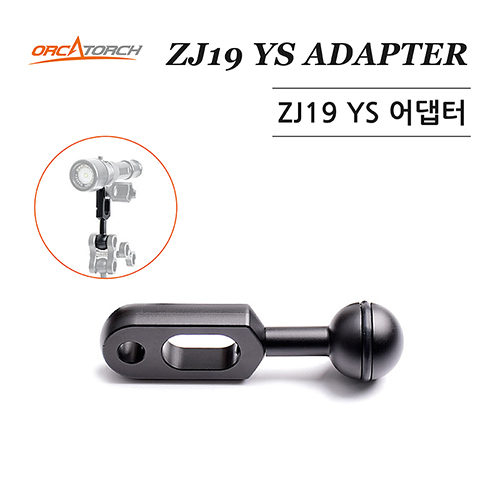 [18975] ZJ19 YS 어댑터