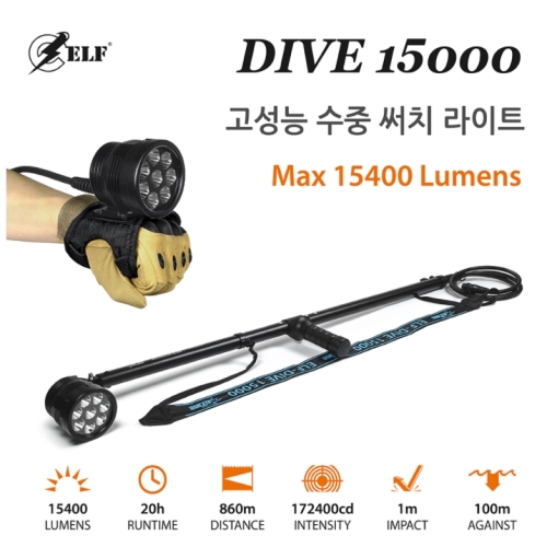 [19122] A타입 DIVE15000 DIVE 핸드그립포함세트