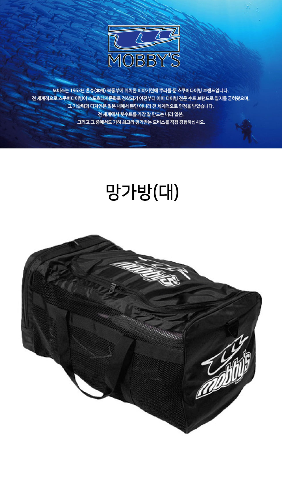 mang11.jpg