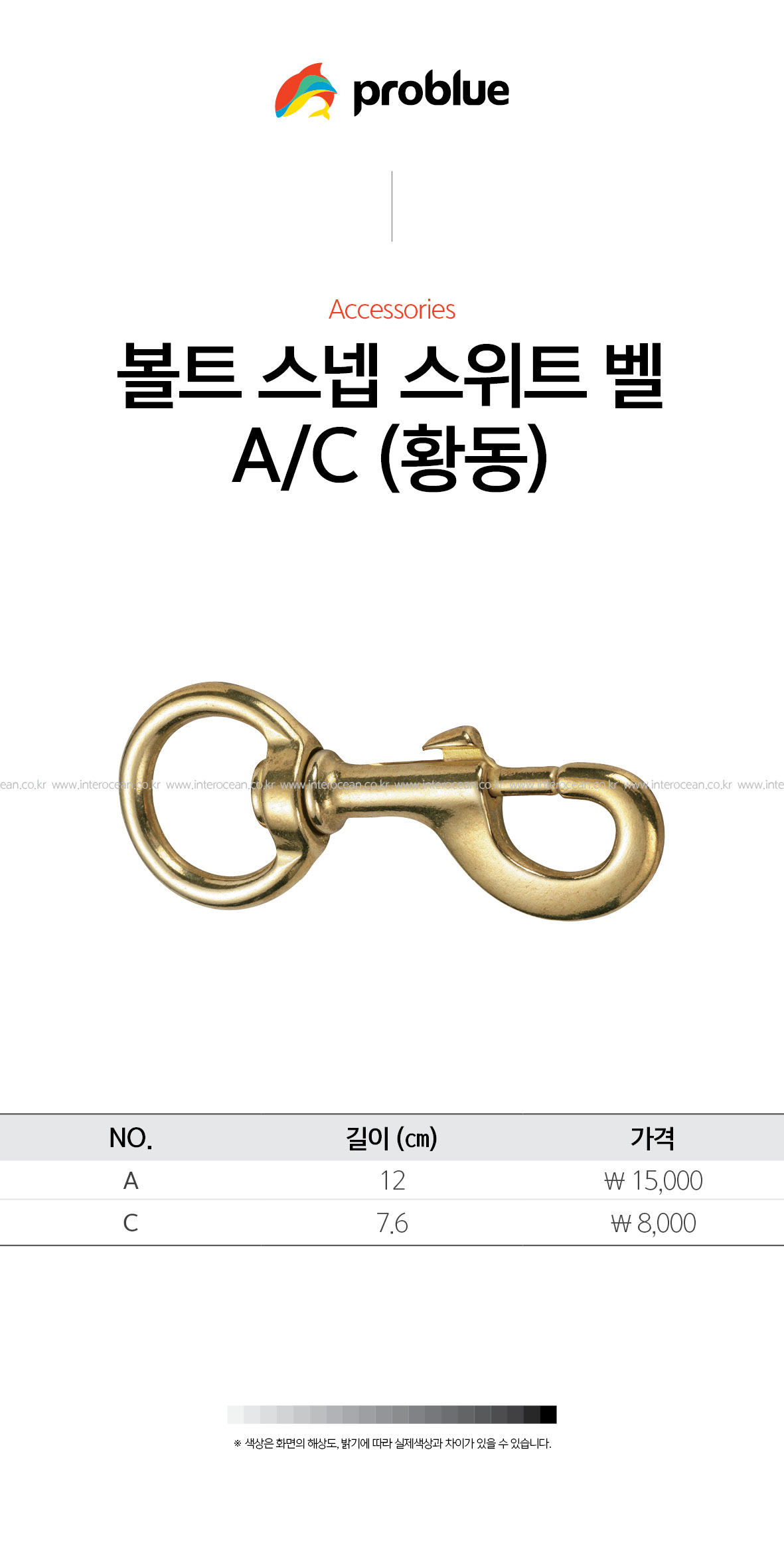 EBB3BCED8AB820EC8AA4EB84B520EC8AA4EC9C84ED8AB820EBB2A8A2CC2028ED99A9EB8F9929%5FEC8381EC84B8.jpg