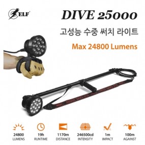 [19118] A타입 ELF-DIVE25000 (DIVE 핸드그립포함세트)
