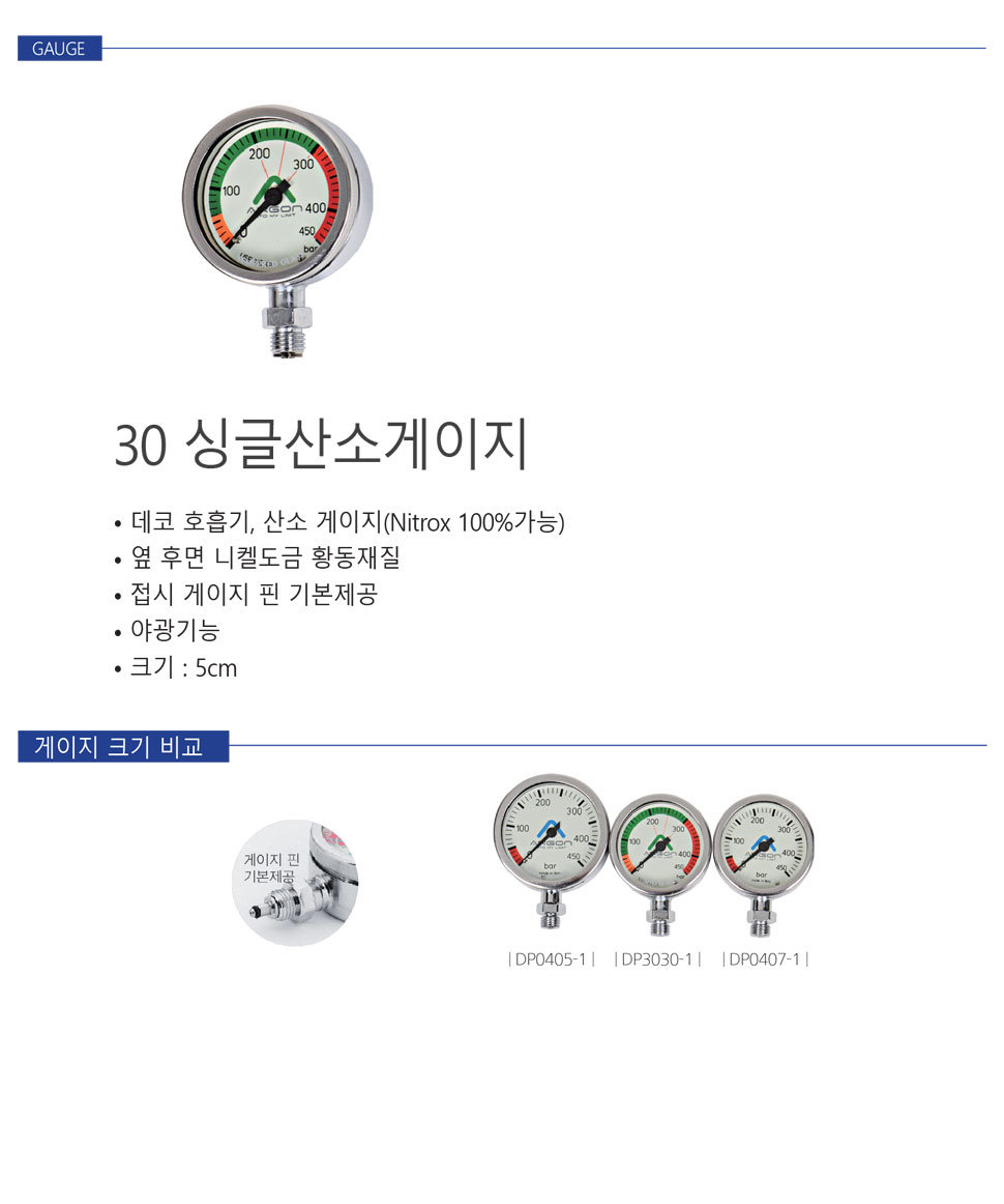 30싱글산소_d.jpg